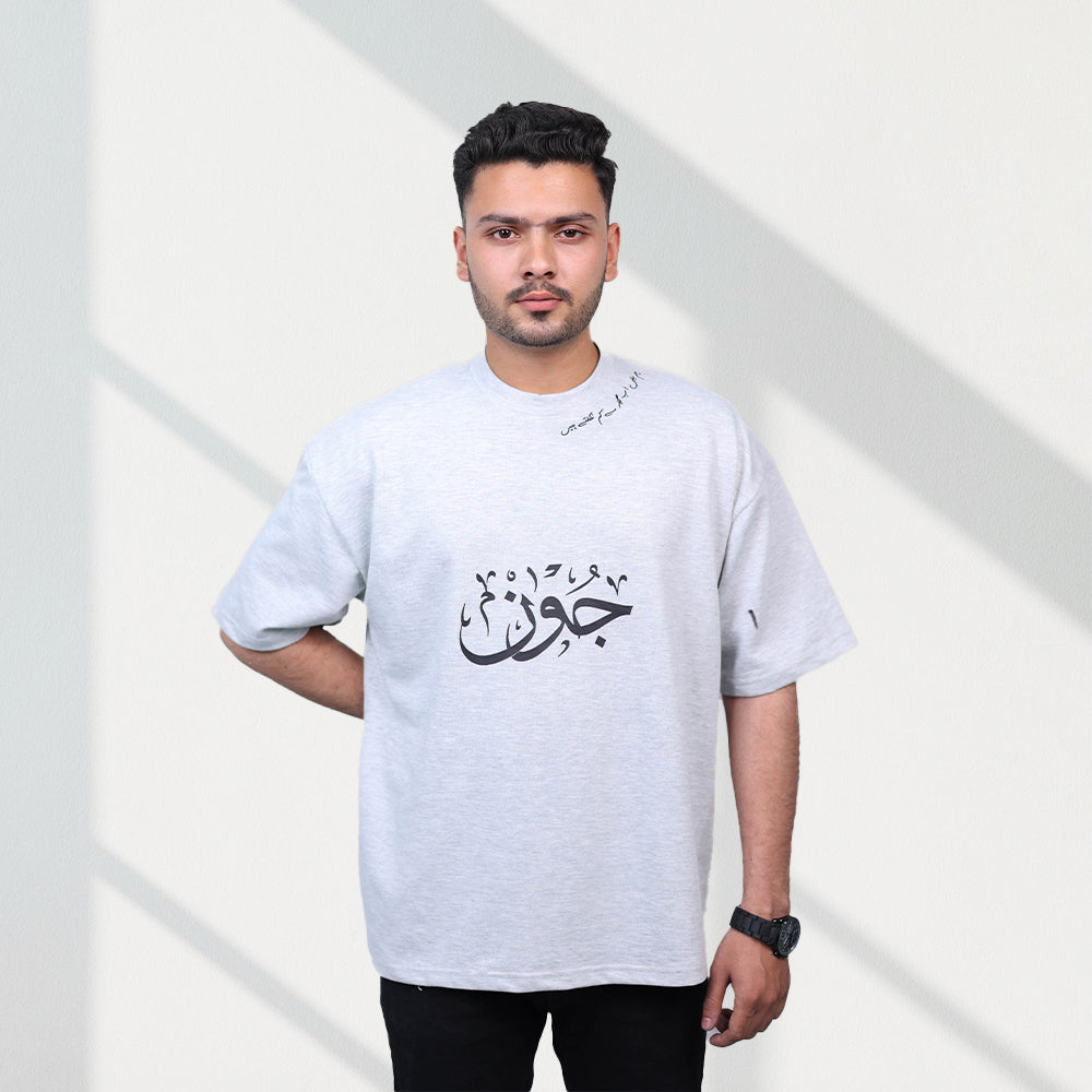 Digital Printed Calligraphy