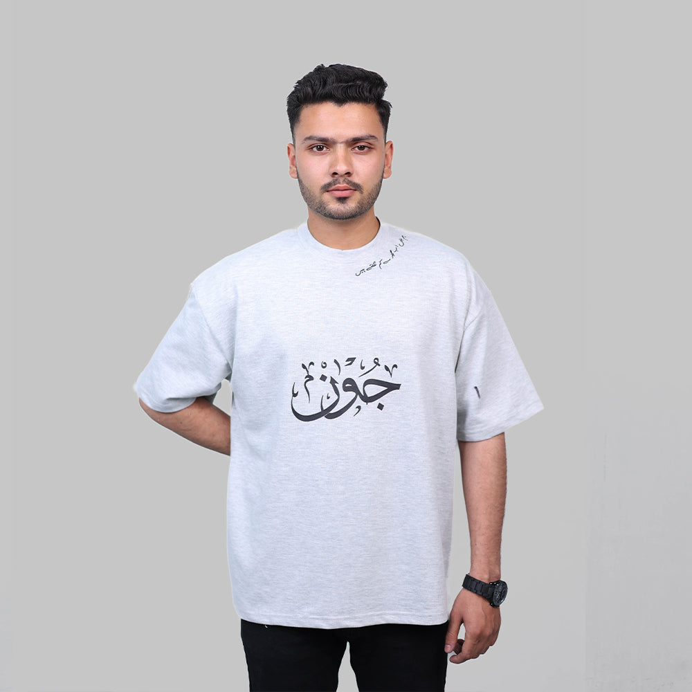 Digital Printed Calligraphy - Grey