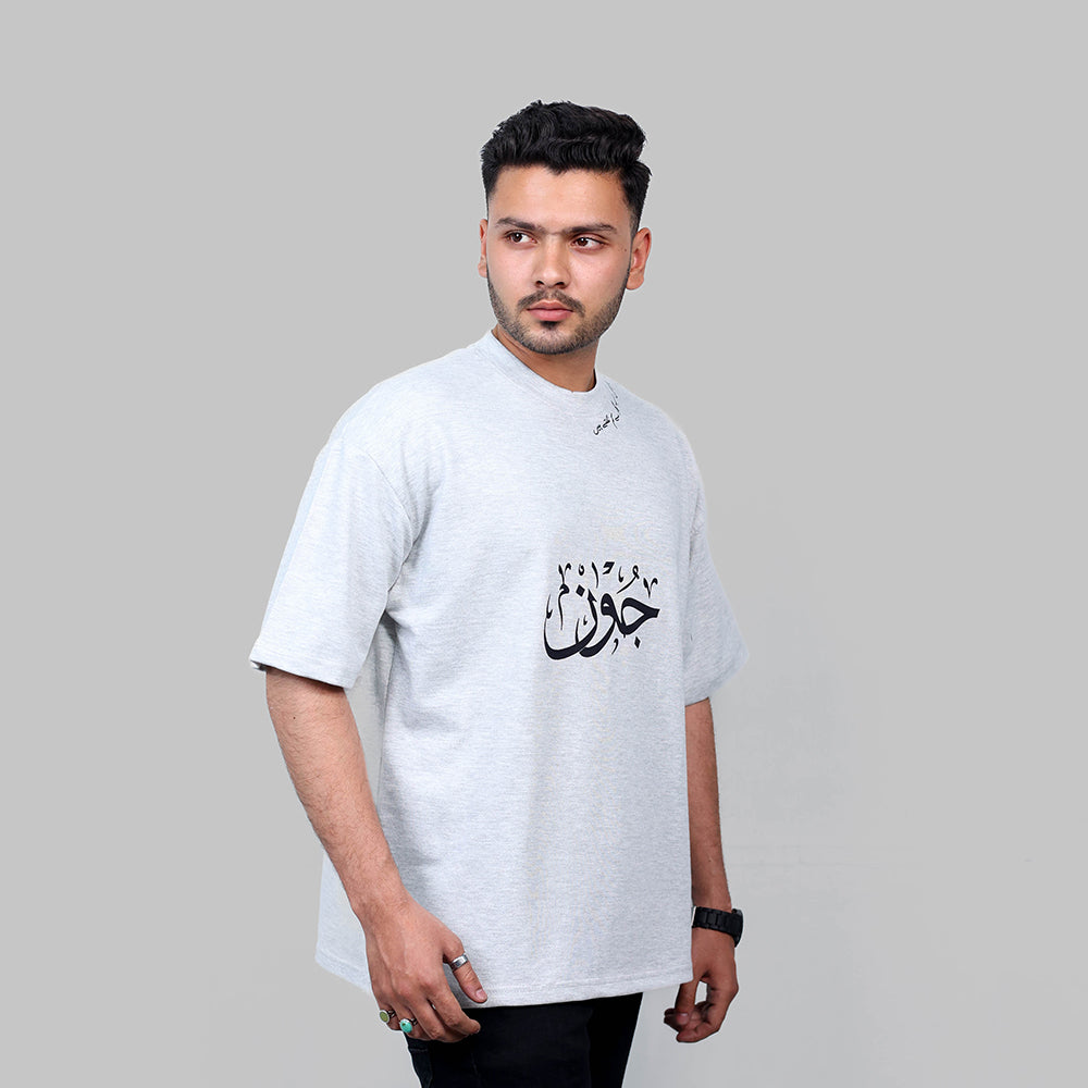 Digital Printed Calligraphy - Grey